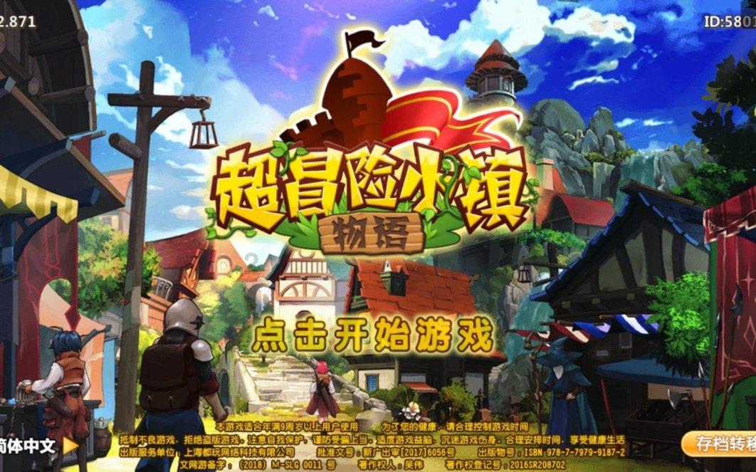 倾世一梦
