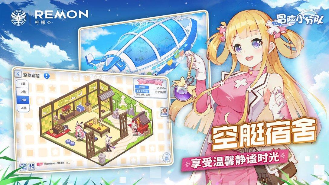 海底的秘密