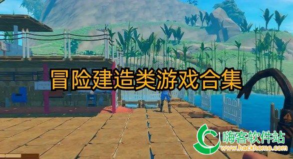 皇家之秘