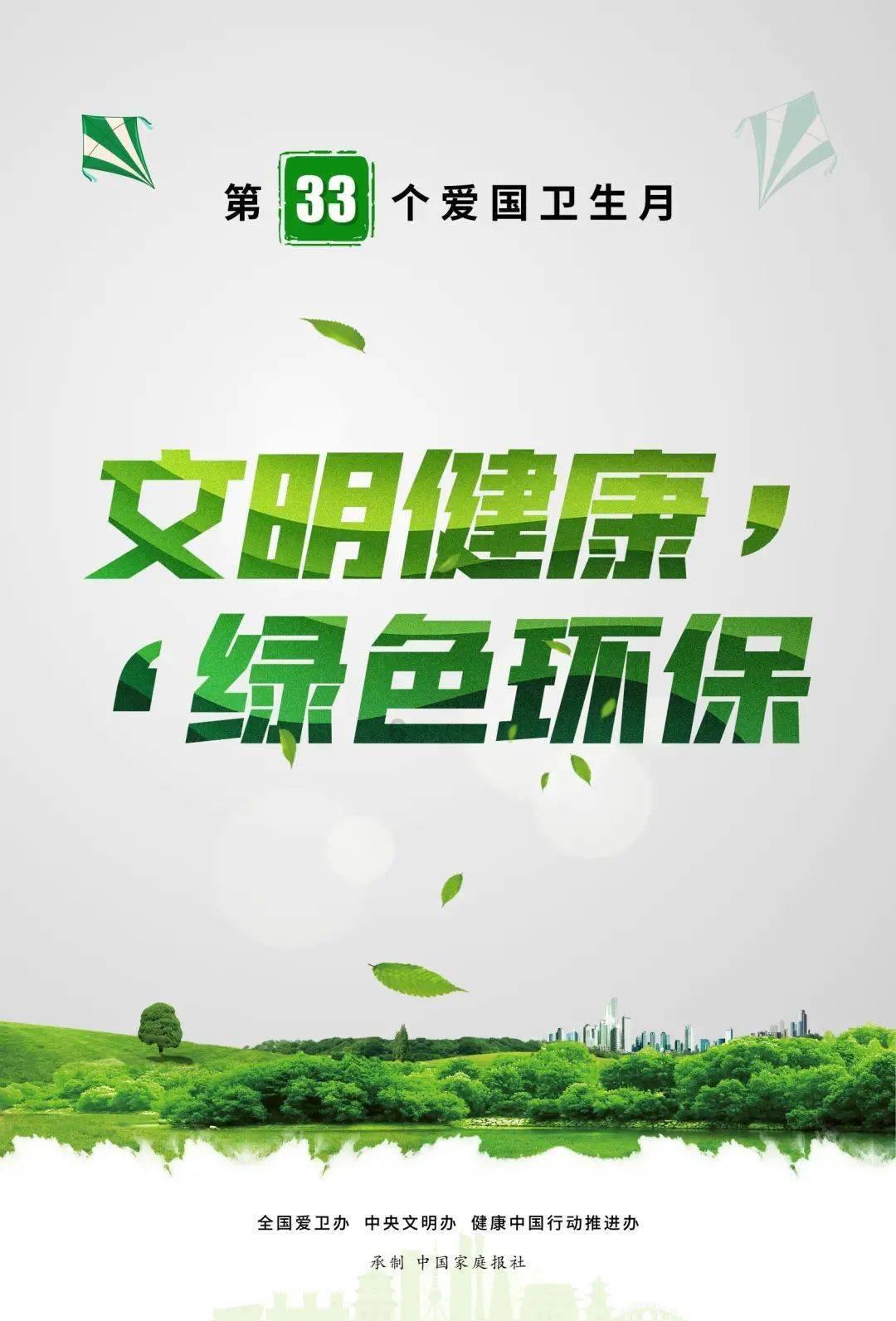 丽水市疾病预防控制中心(挂丽水市卫生监督所牌子)挂牌成立