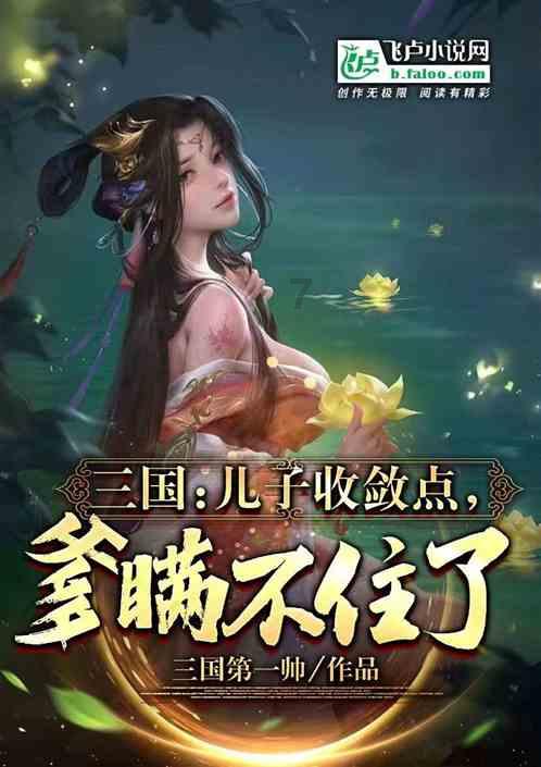 为什么过年吃饺子游戏画面