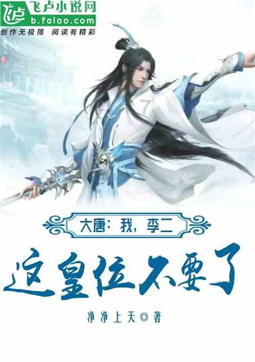 蜂王救援