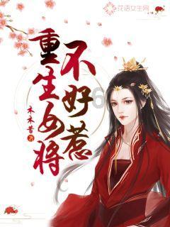 逃离快乐小镇