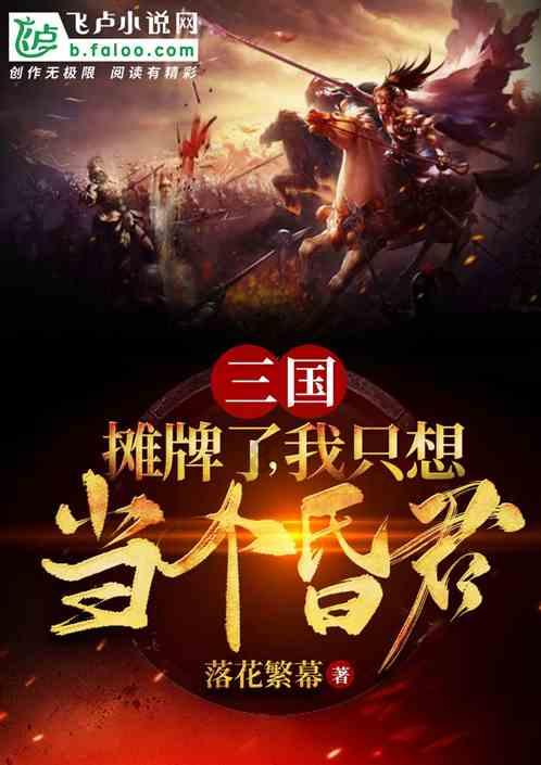 昙花的养殖方法和注意事项游戏画面
